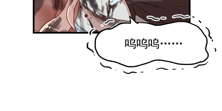 第52话 复仇之异果117