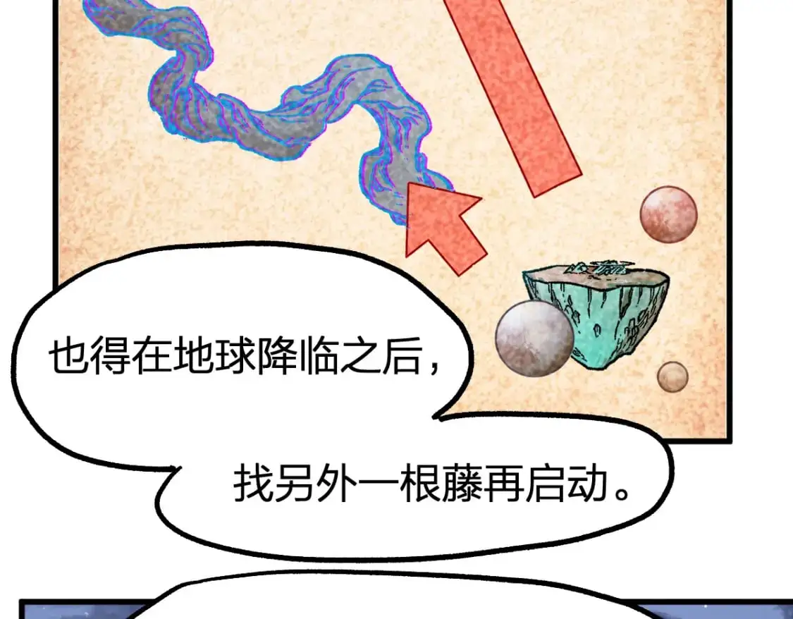 第254话 我有个宝贝33