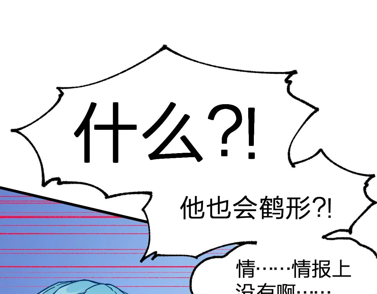 第208话 大杀四方！61