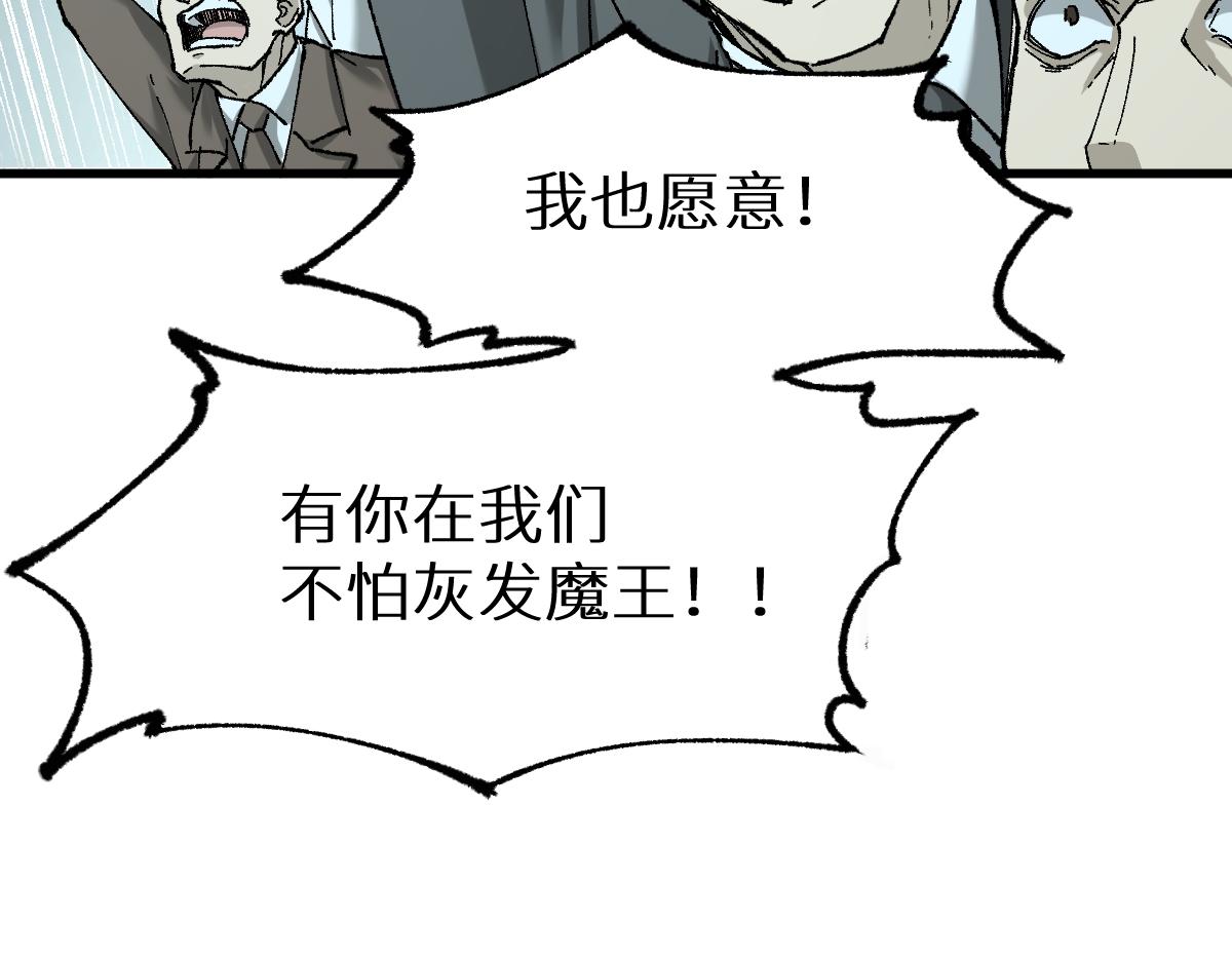 第150话 楚风の把戏65