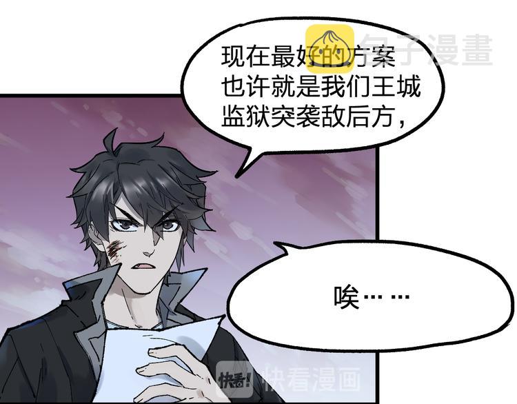 第127话 缝合怪楚风32