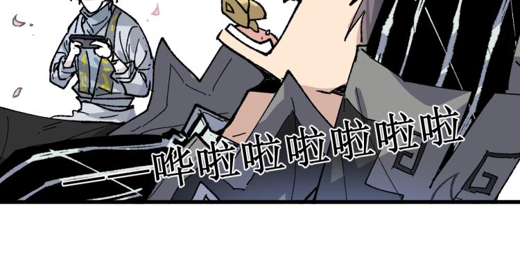 第139话 下战书107