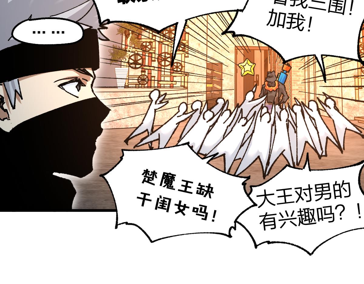 第194话 隔墙有爹16
