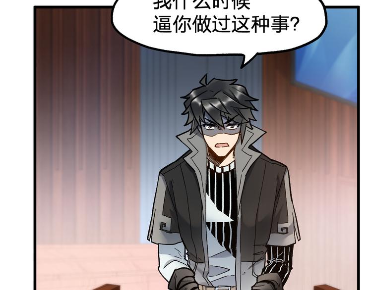 第104话 爆炸6
