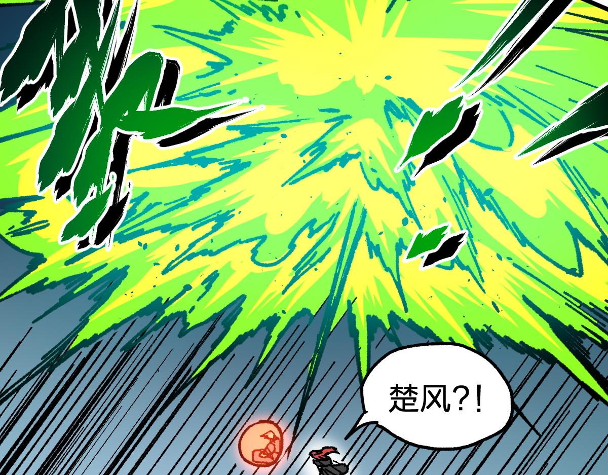 第163话 漫天核弹璀璨！97