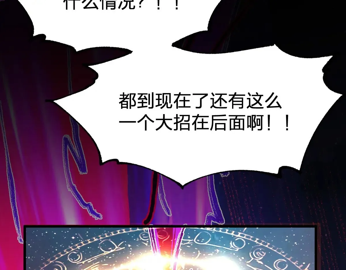 第274话 残火140