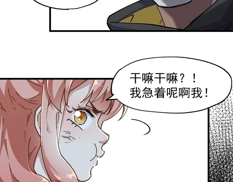 第46话 白虎49