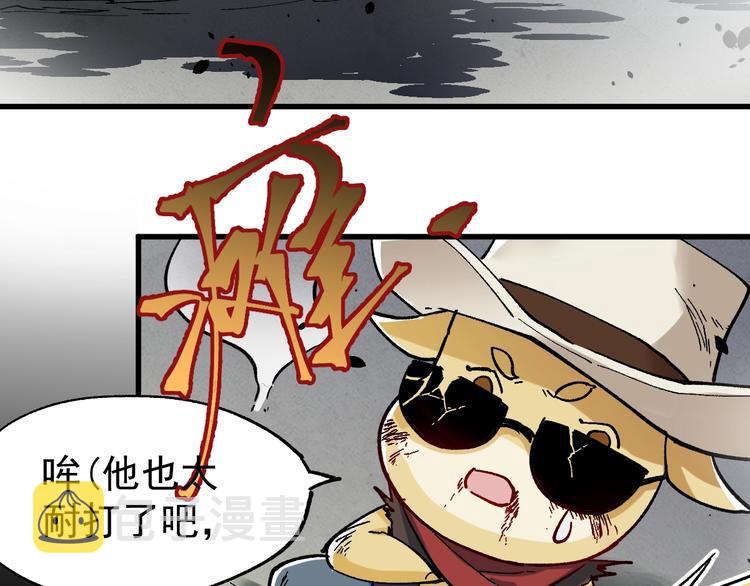 第39话 色诱？111