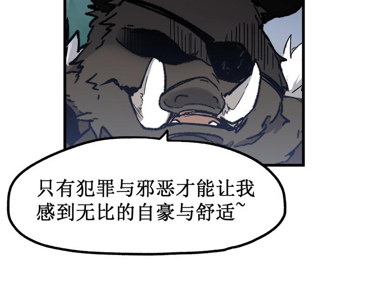 第106话 血腥理想国149