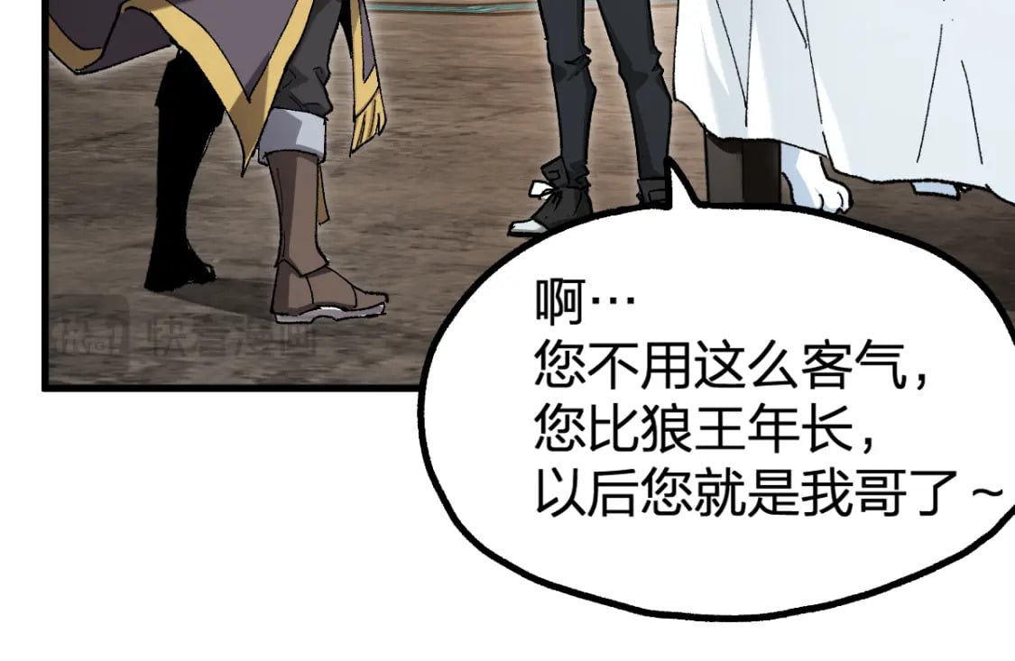 第234话 远古场域！35