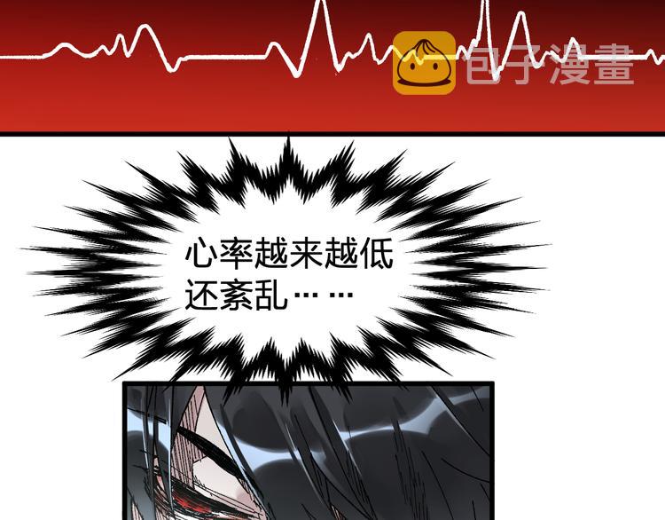 第81话 王级的代价！96
