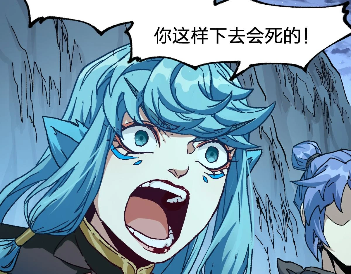 第208话 大杀四方！10