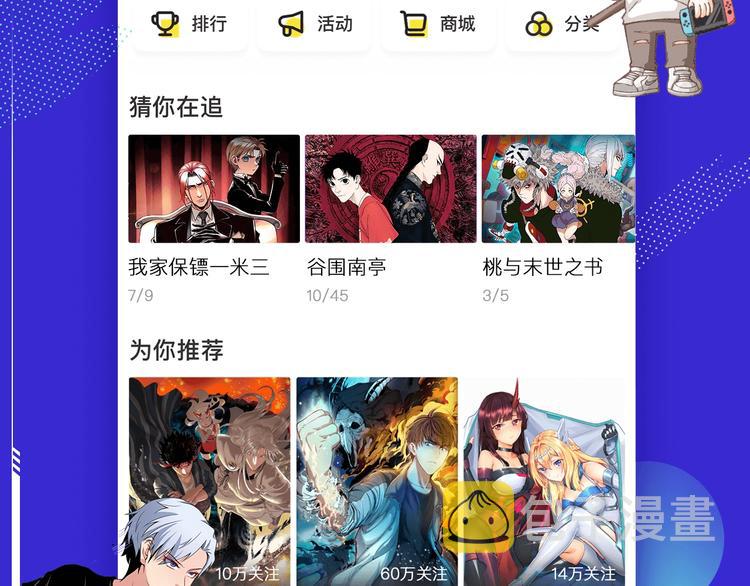 第35话 楚风vs银翅天神124
