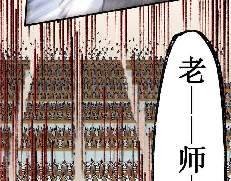 第111话 王级斩杀154