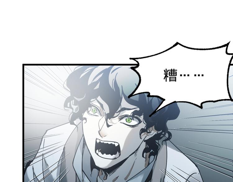 第87话 盘山阴谋54