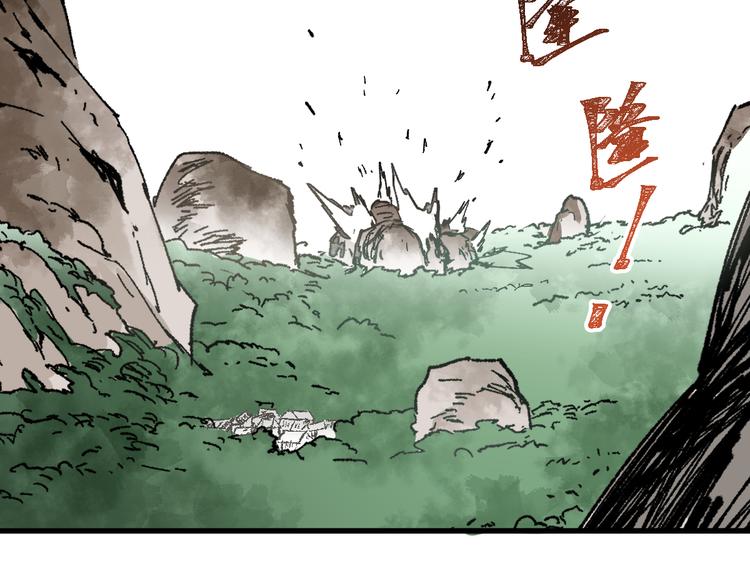 第72话 红烧苍狼王？？？88