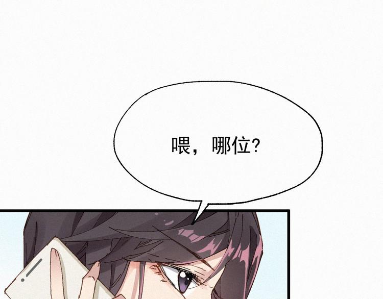 第32话 牛神王53