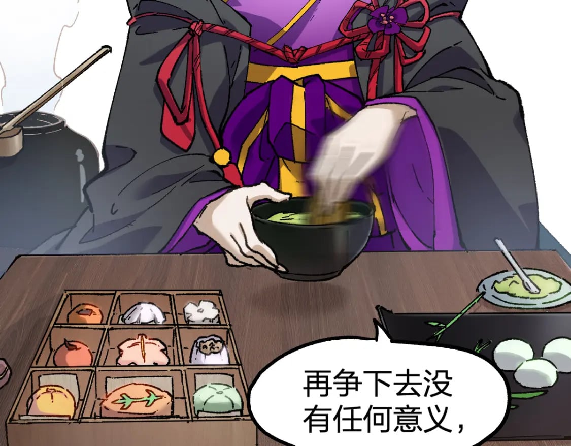第233话 冤家路窄！！12