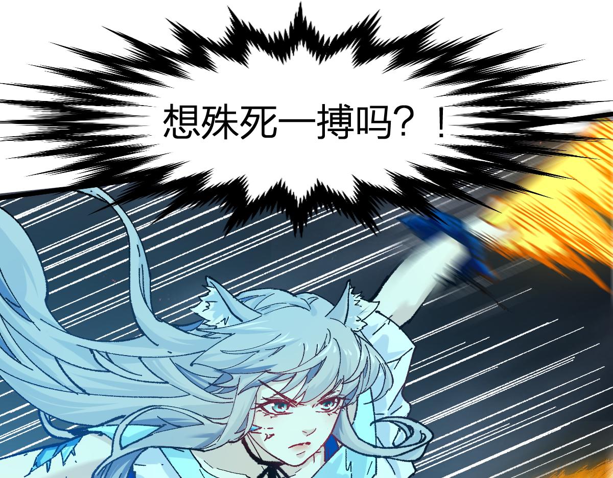 第167话 恐怖实力34