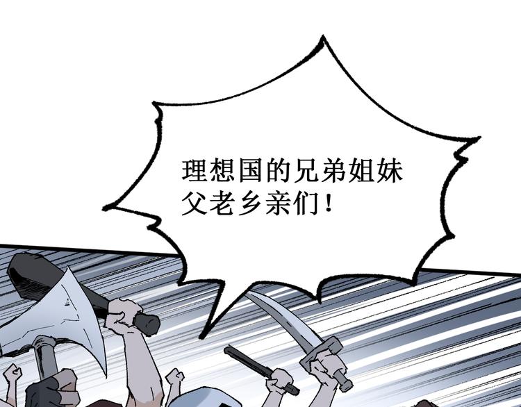 第132话 援军175
