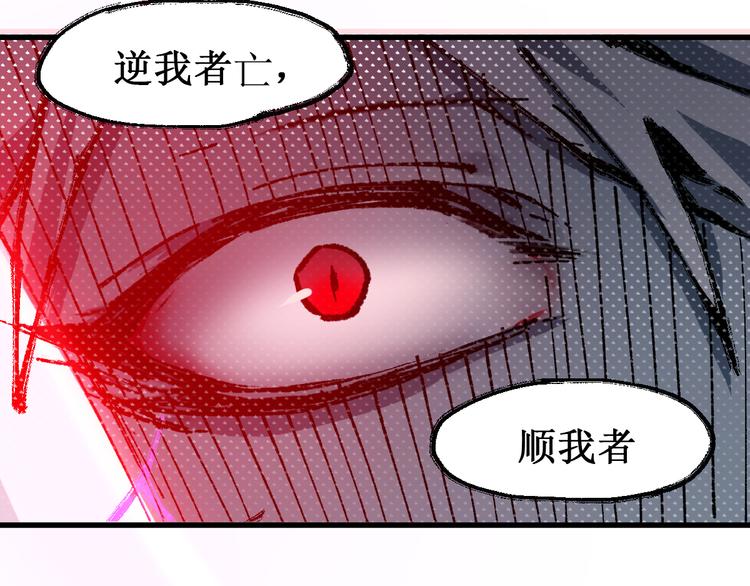 第129话 威震西方117