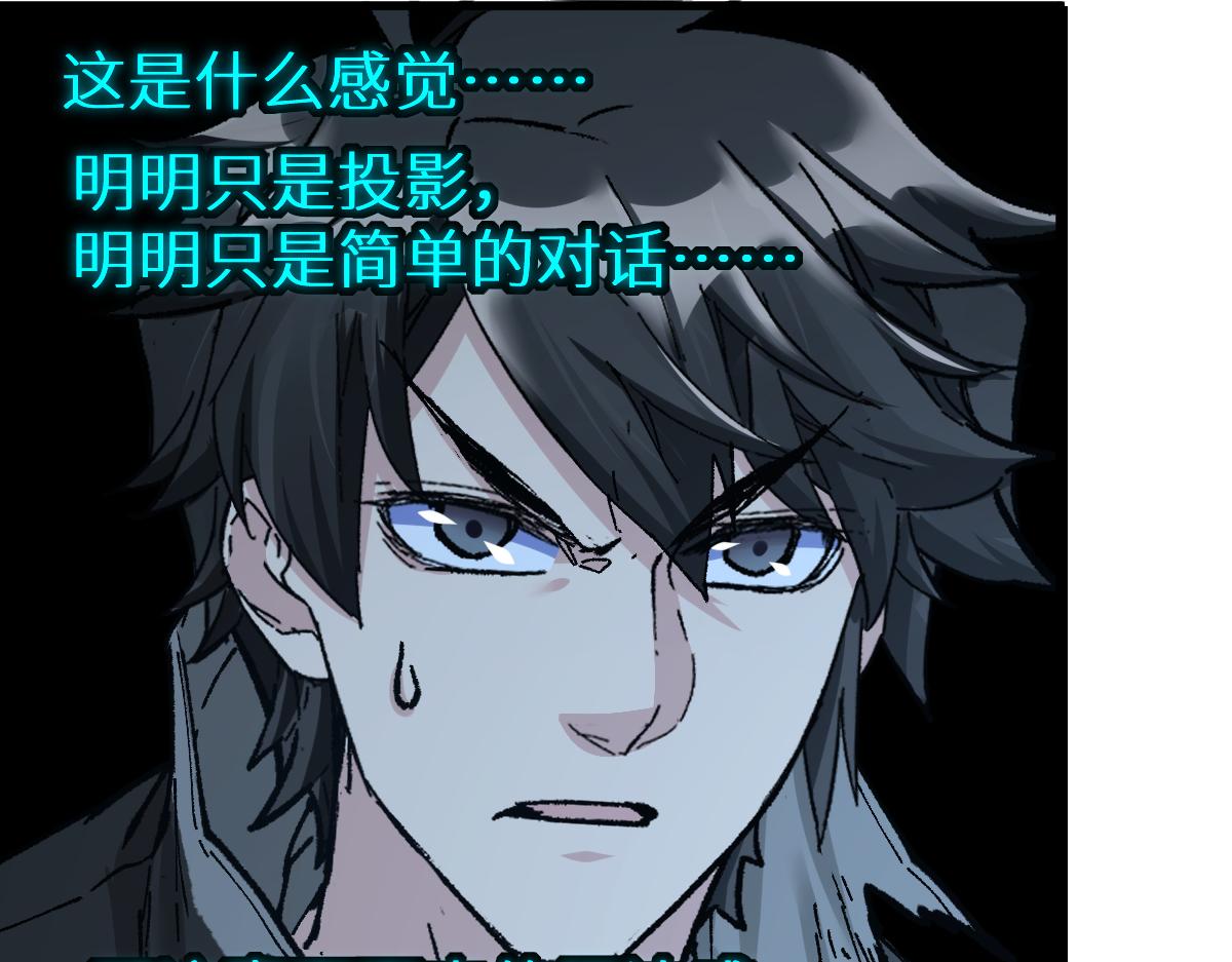第157话 偷家202