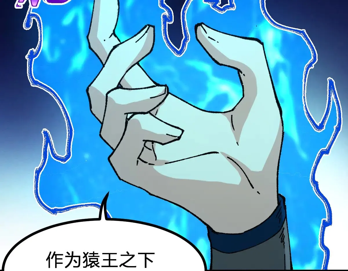 第275话 交锋101