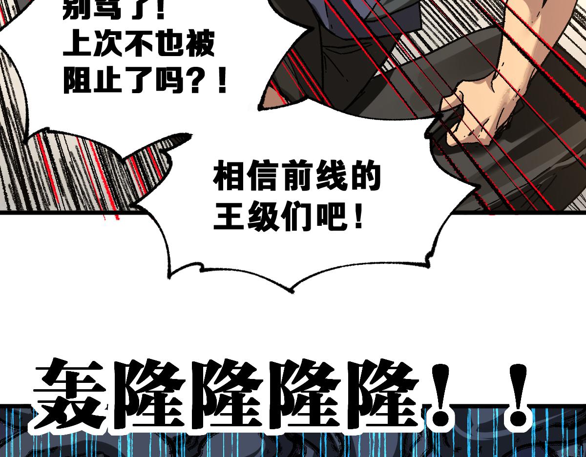 第188话 冲击波！！发射？！38