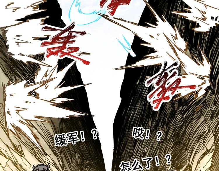 第66话 苍狼王下场！137