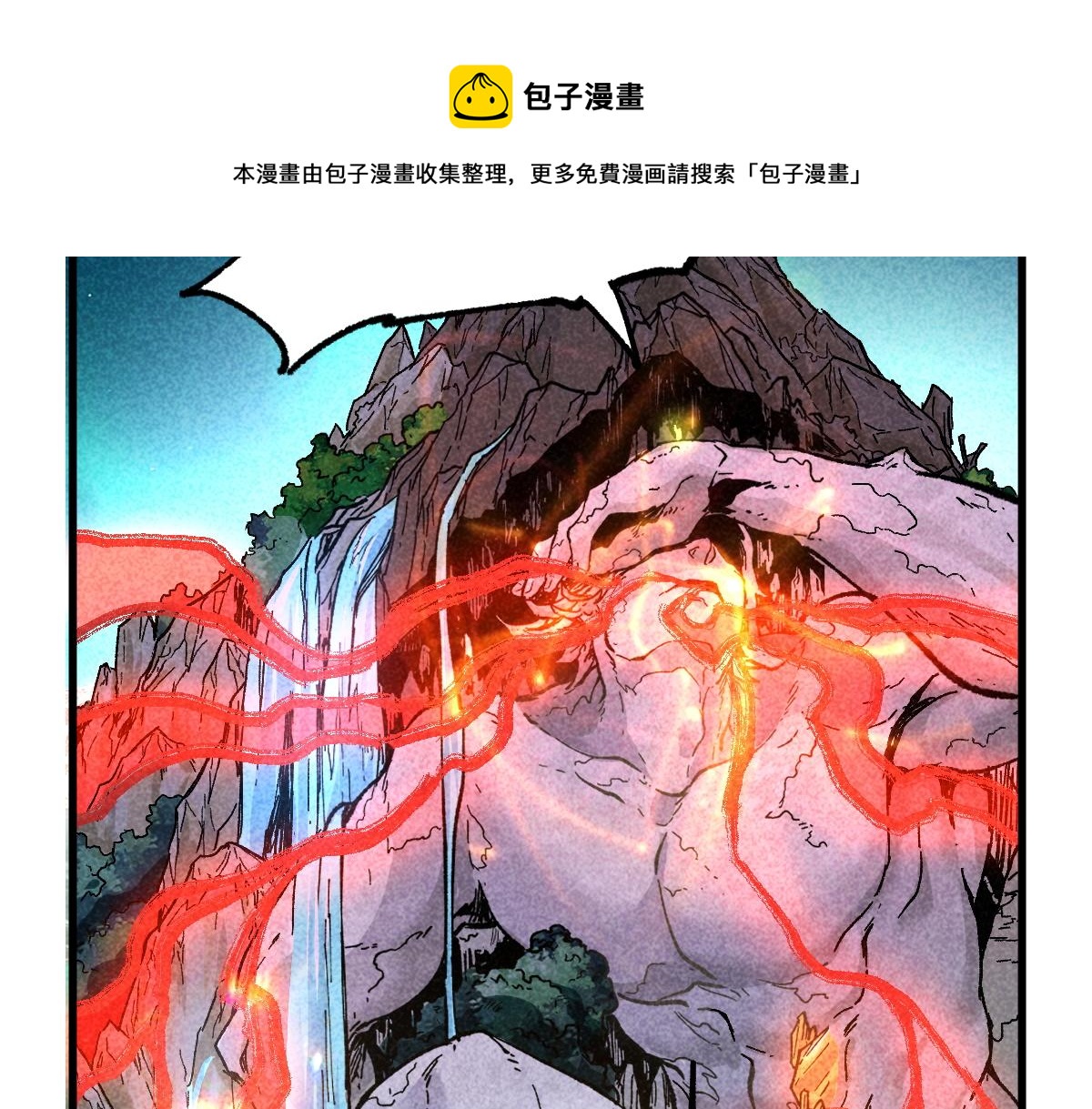 第164话 惊世骗局116