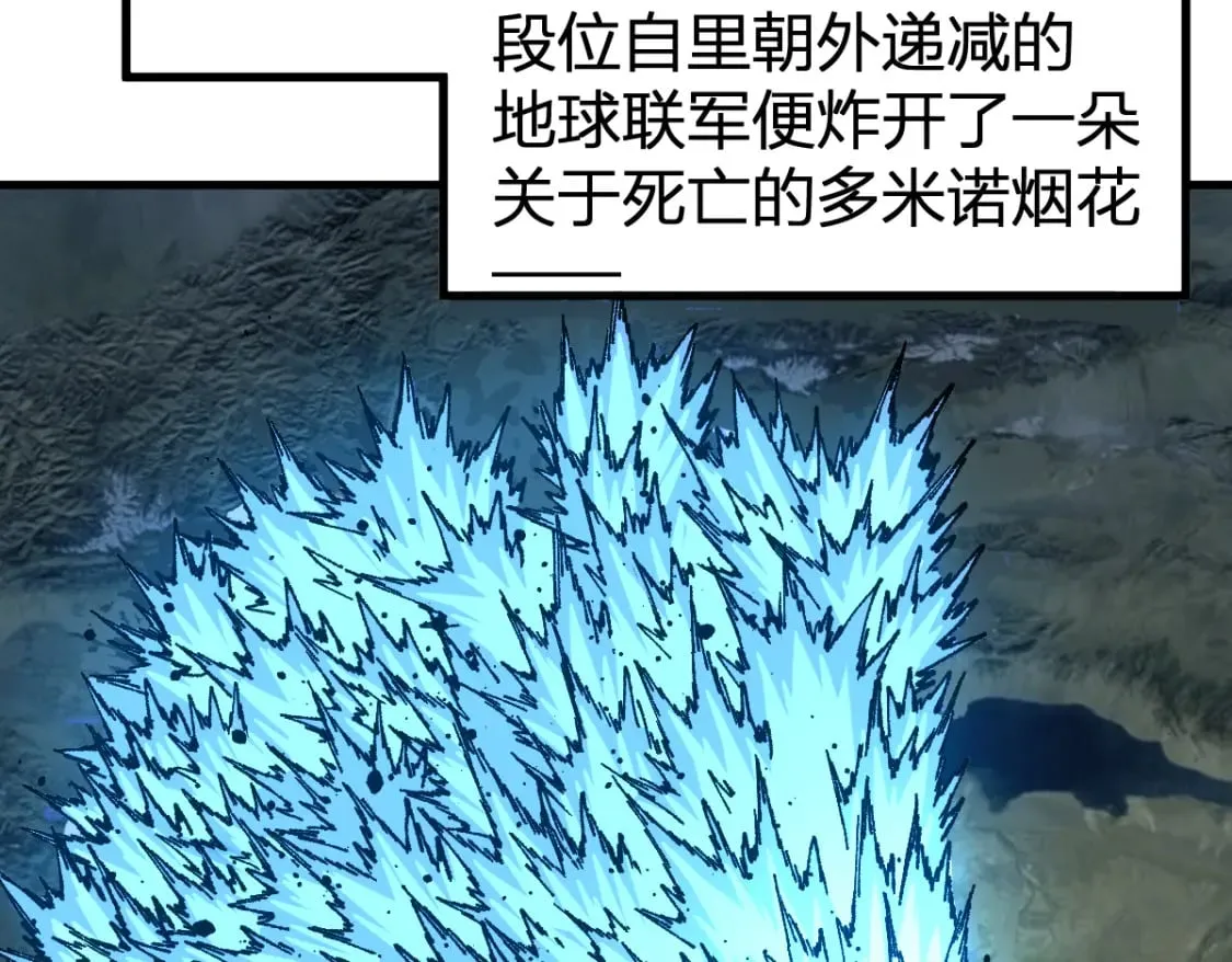 第255话 大杀特杀！18