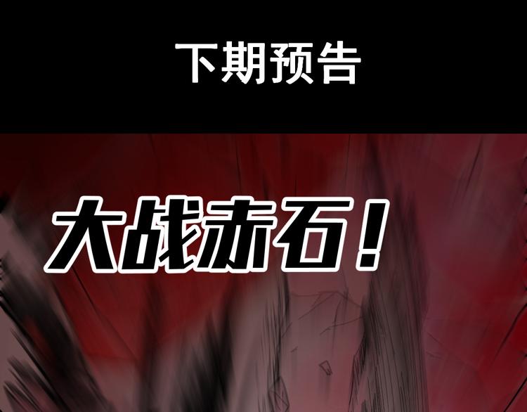 第107话 大乱182