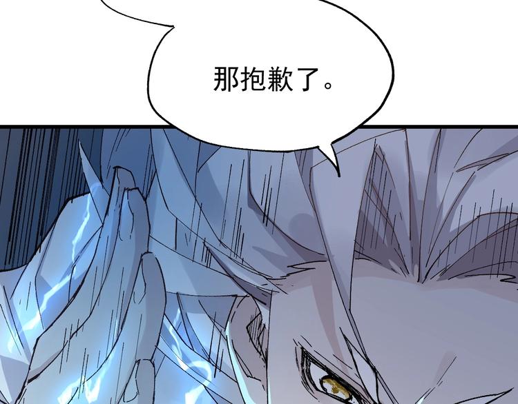 第36话 楚风被虐！78