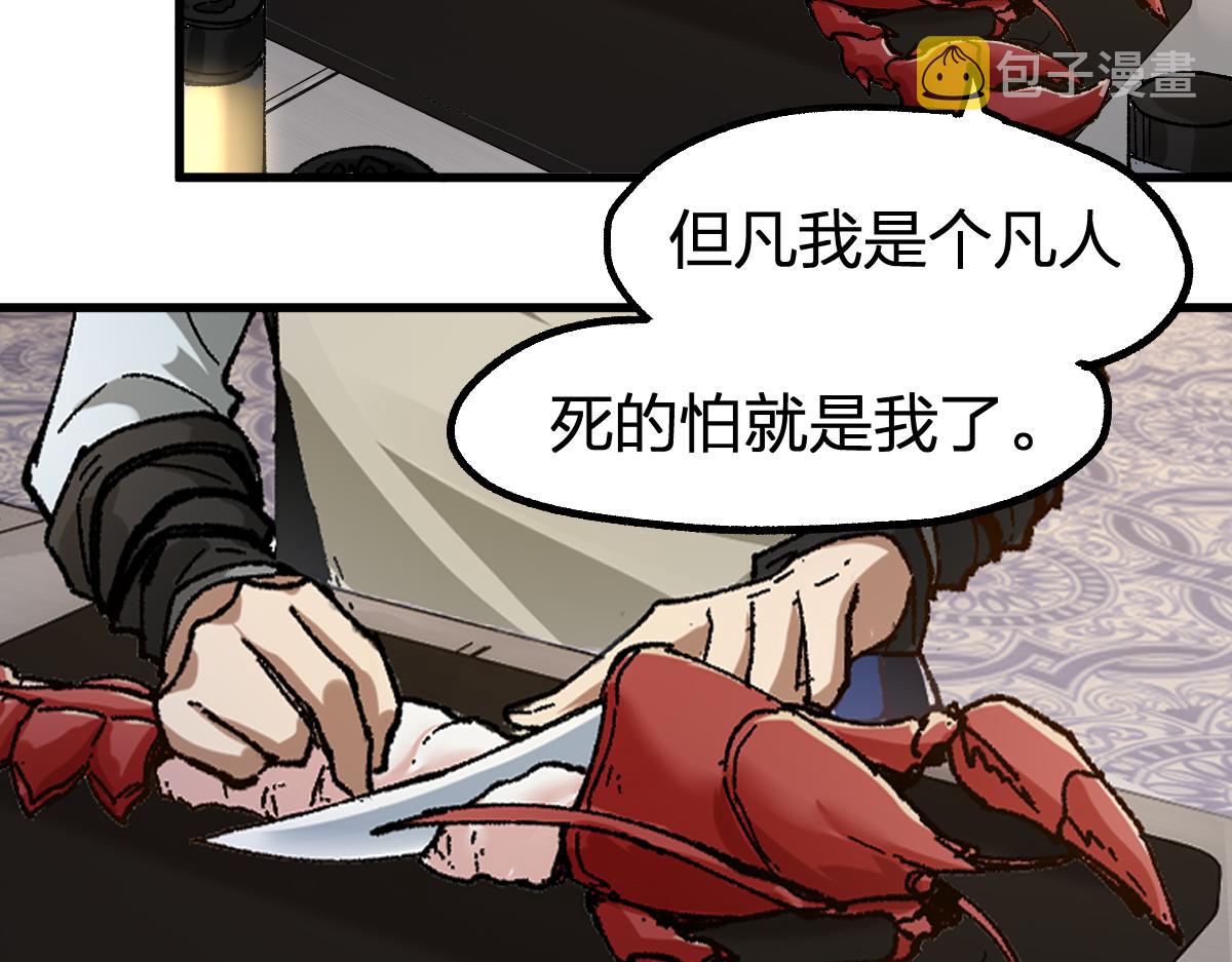 第195话 收货！96