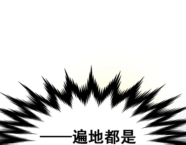 第38话 黄牛战死？31