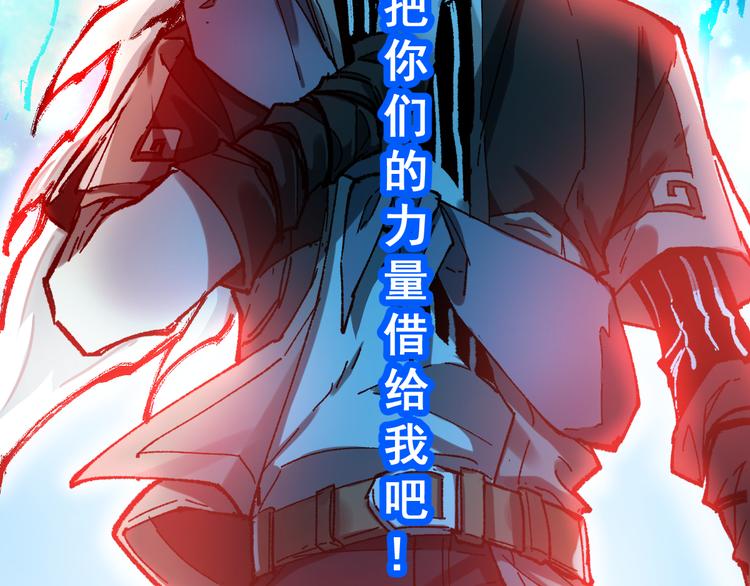第129话 威震西方44