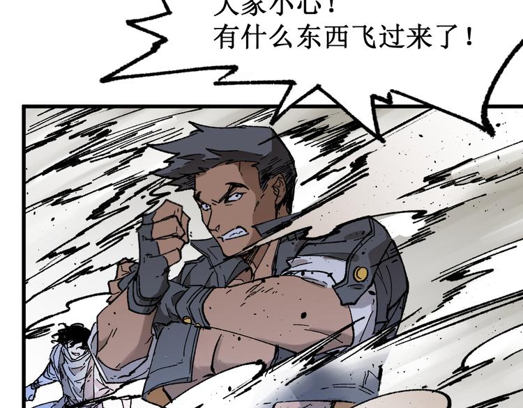 第125话 西方龙王来袭136