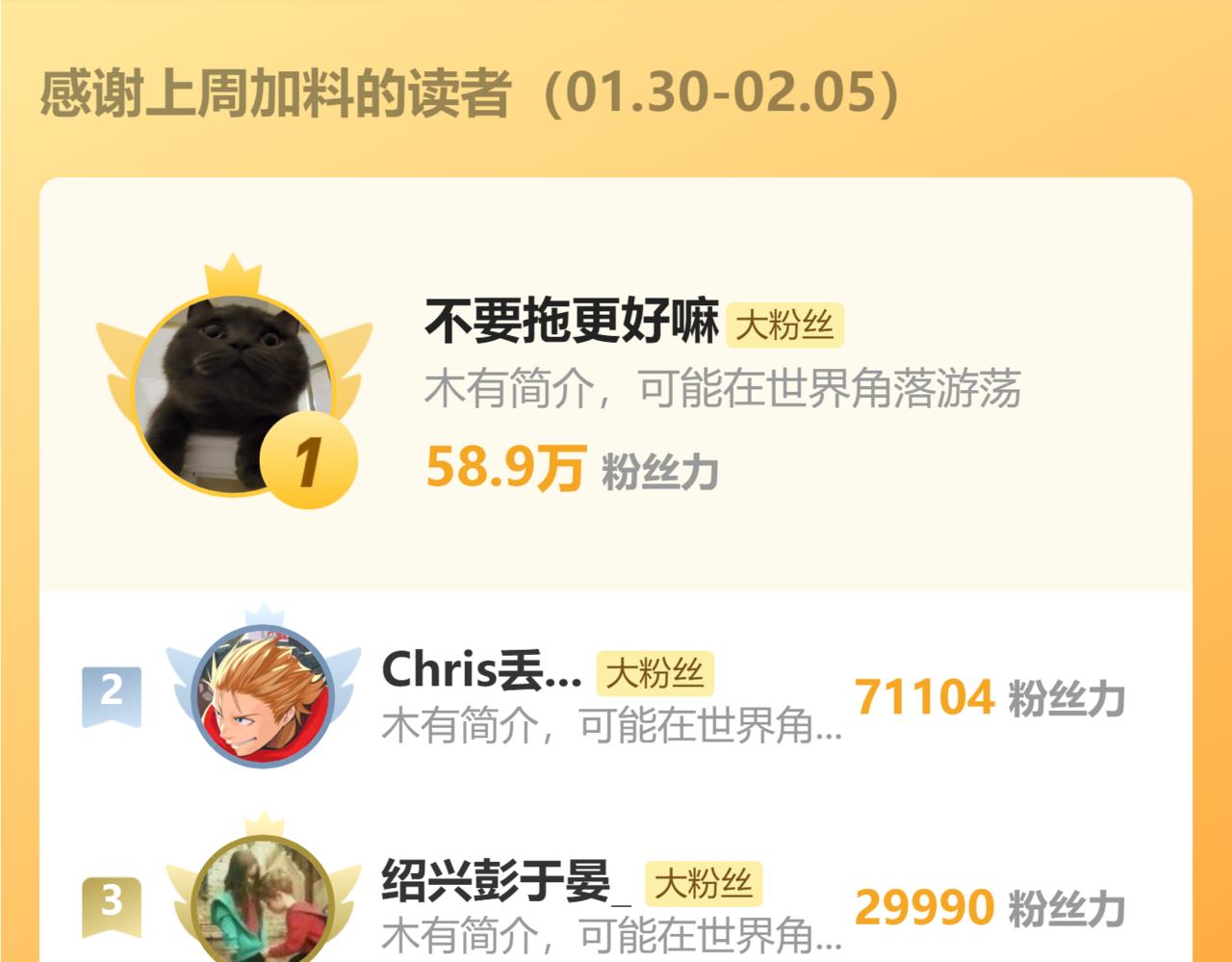 第209话 九洲大乱？147