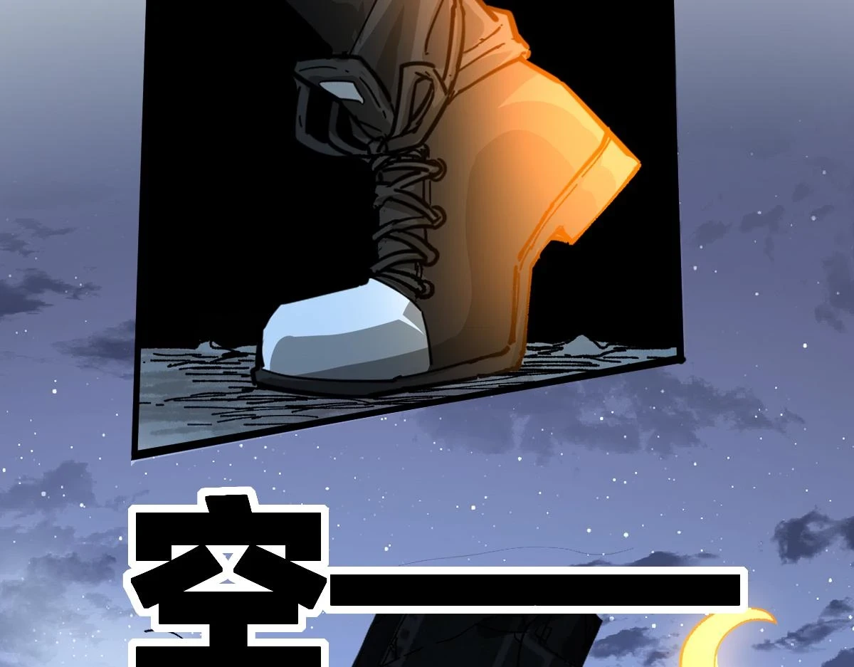第206话 圈套？！55