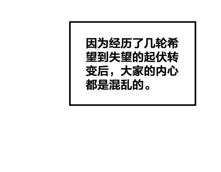 第69话 前所未有的一拳59