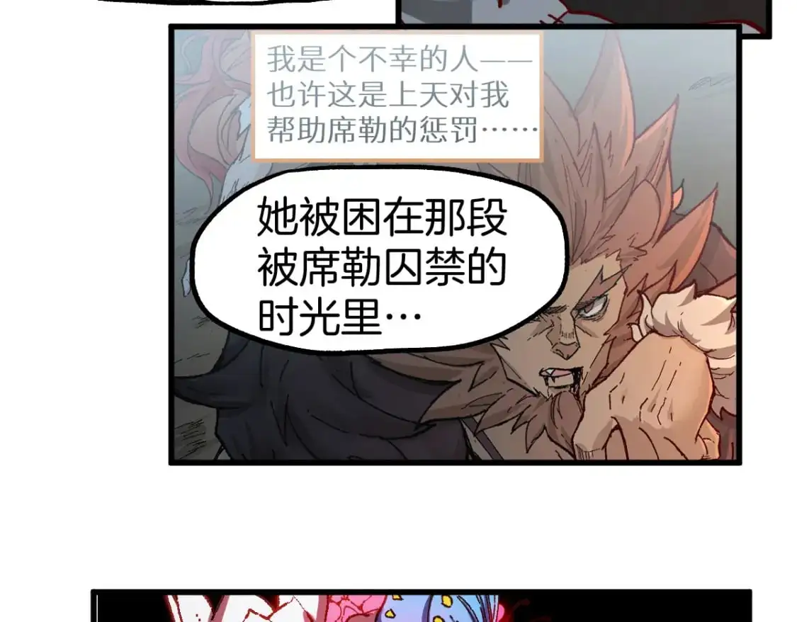 第241话 套娃！！125