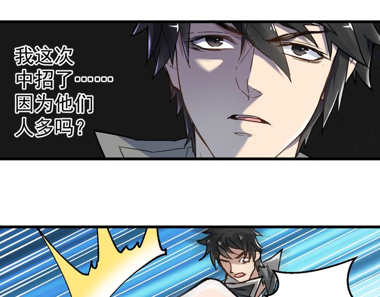 第58话 大战的前夕17