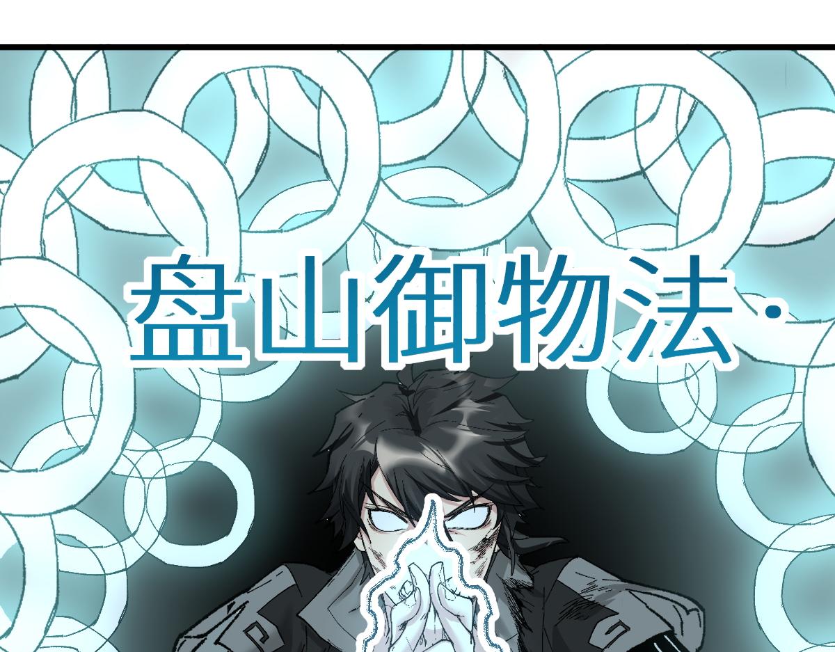 第153话 飞剑归来156