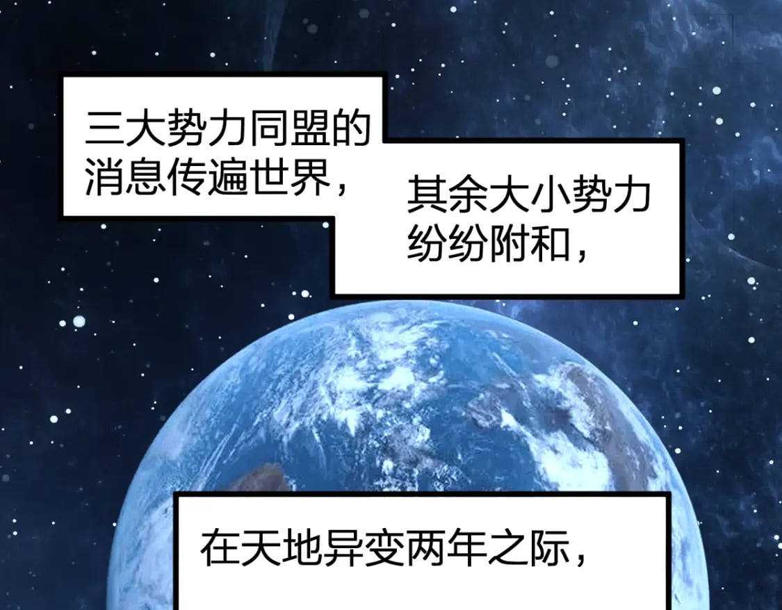 第234话 远古场域！18