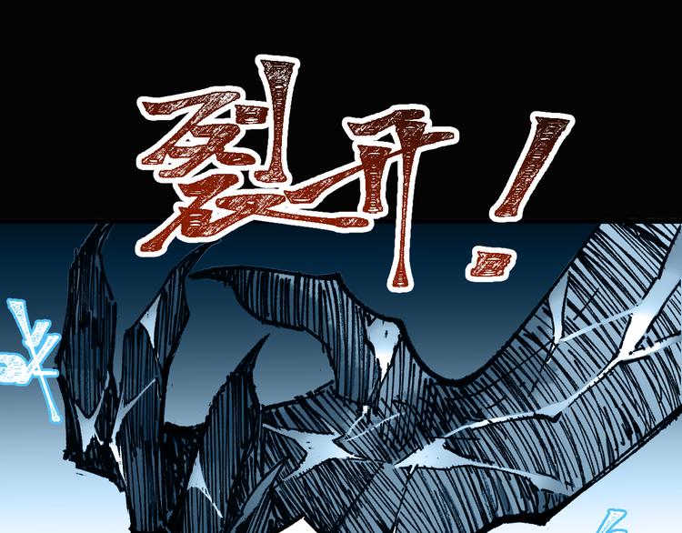 第71话 核爆？核爆！255