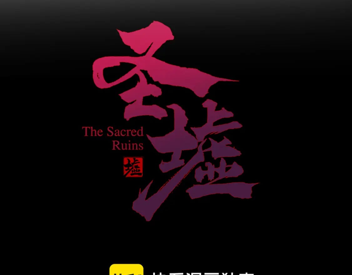 第237话 大雷音寺古刹！！？55