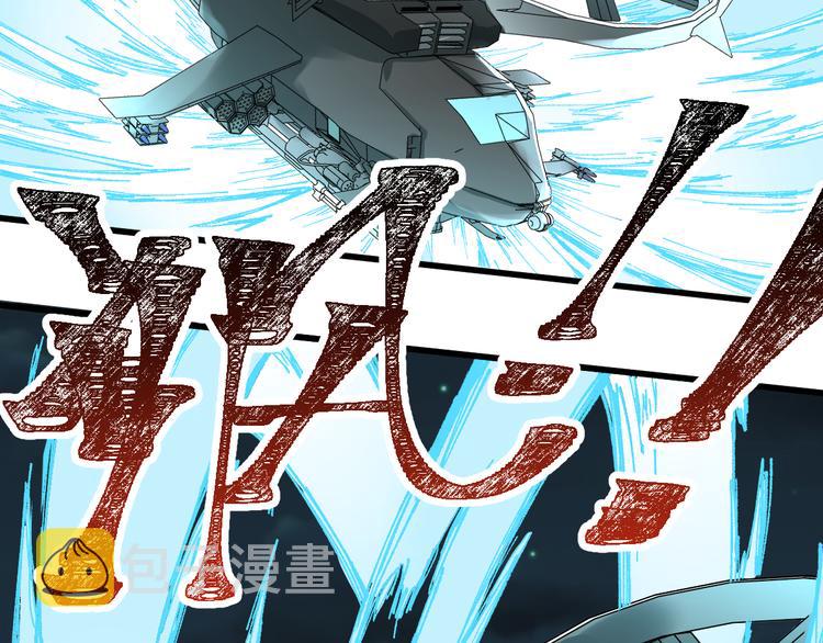 第79话 截杀？楚风1v3！96