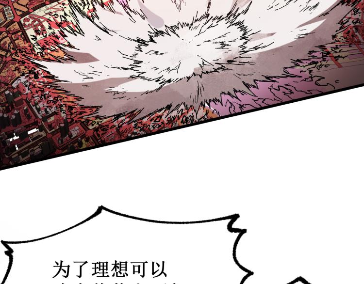 第136话 遗憾137