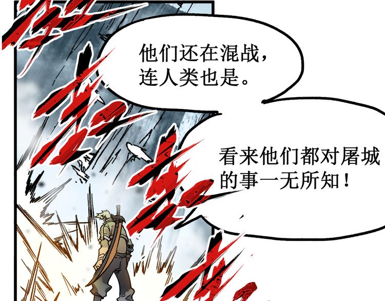 第108话 战斗打响62