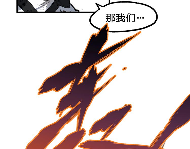 第90话 老祖的王牌21
